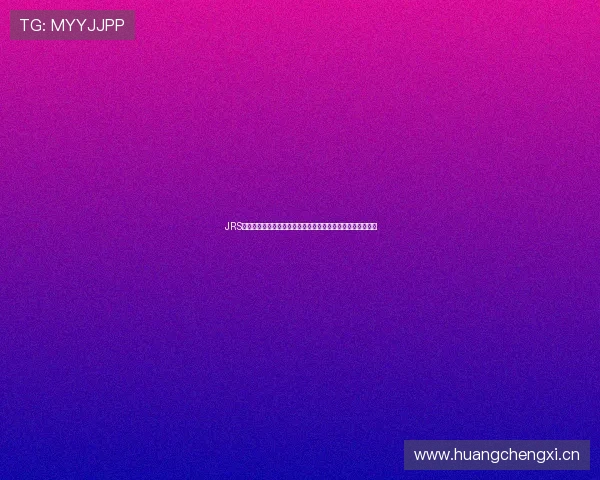 JRS直播安卓客户端下载与安装指南，畅享高清赛事直播全程无忧