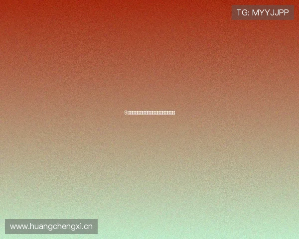 9球直播旧版下载链接推荐以及使用技巧分享