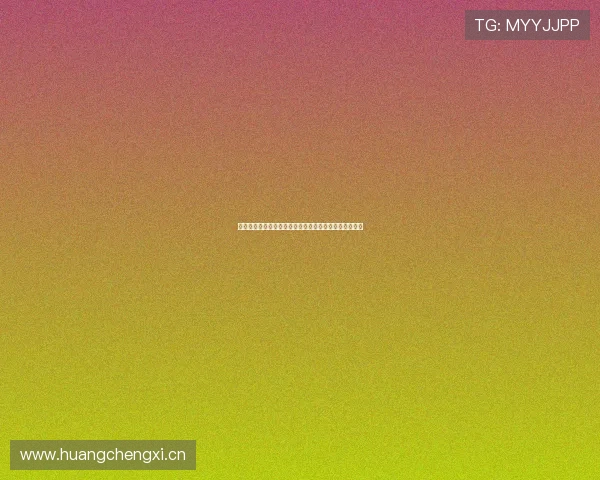 体育直播界新星艾菲精彩解析赛事魅力与主持风采全记录