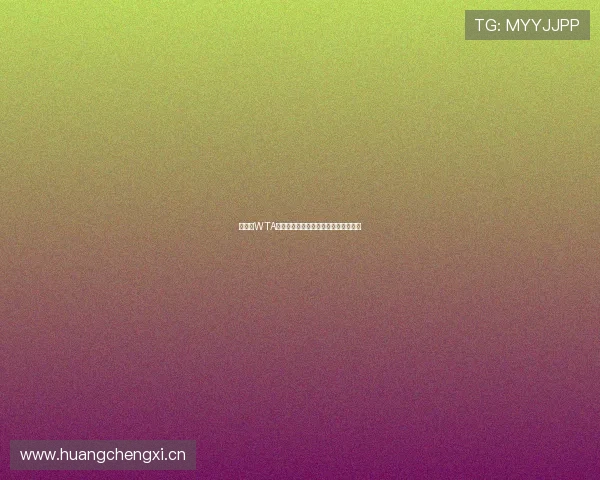 郑钦文WTA赛场精彩表现全程直播回顾与赛况解析